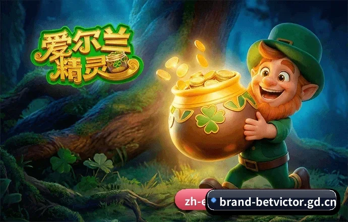 伟德官方网站 APP 界面 - betvictor